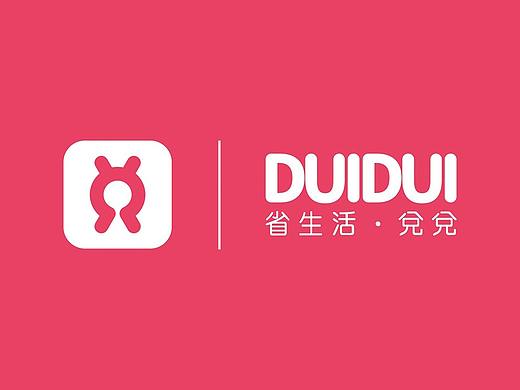 《乐点品牌》省生活兑兑LOGO设计案例赏析
