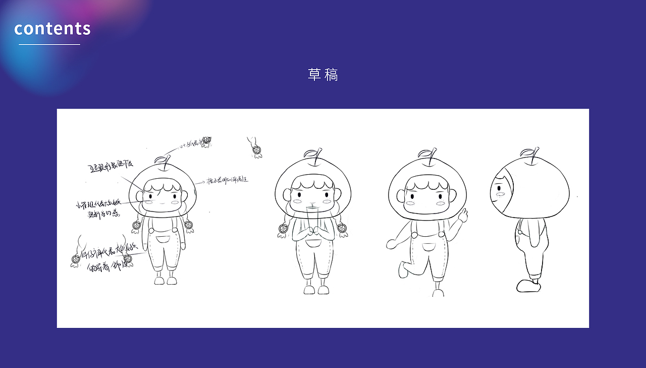 UI设计学员——C4D欢饮企业形象作品展示（图ZMjI0NTM3NTky） - 其他三维 - 站酷设计师天津ui设计培训原创素材 - 站酷ZCOOL