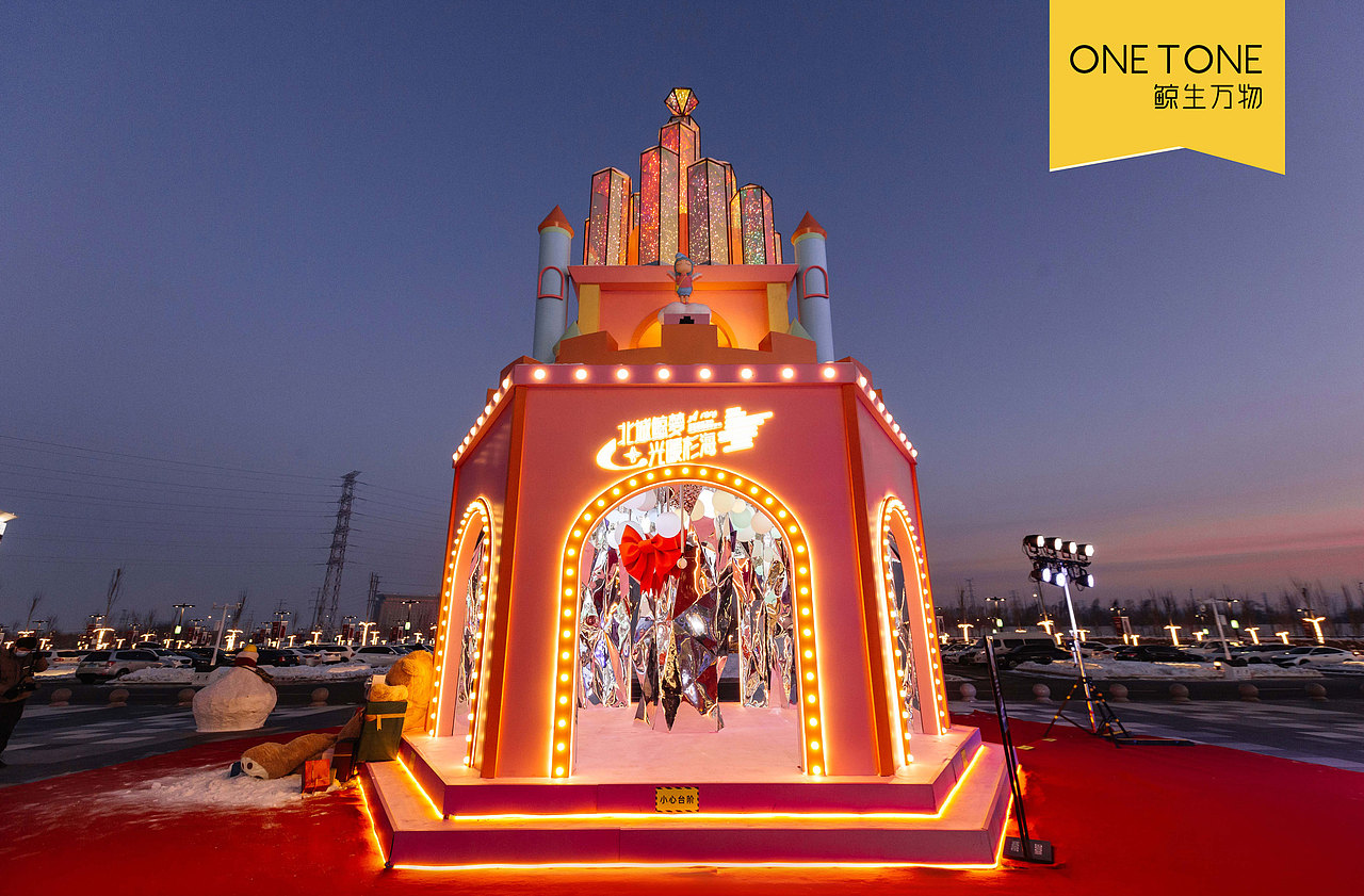 鲸生万物｜“北城鲸梦，光暖山海”鲸梦极光系列美陈（图ZMjY0NjY3OTE2） - 展陈设计 - 站酷设计师鲸生万物原创素材 - 站酷ZCOOL