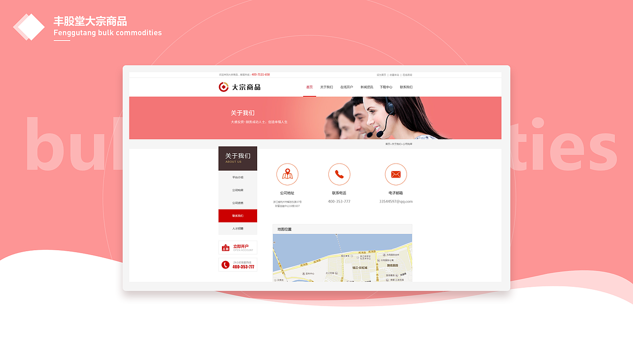 企业官网（图ZMTUwNDY5OTA0） - 企业官网 - 站酷设计师NiEQ原创素材 - 站酷ZCOOL
