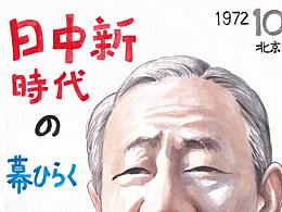 插画