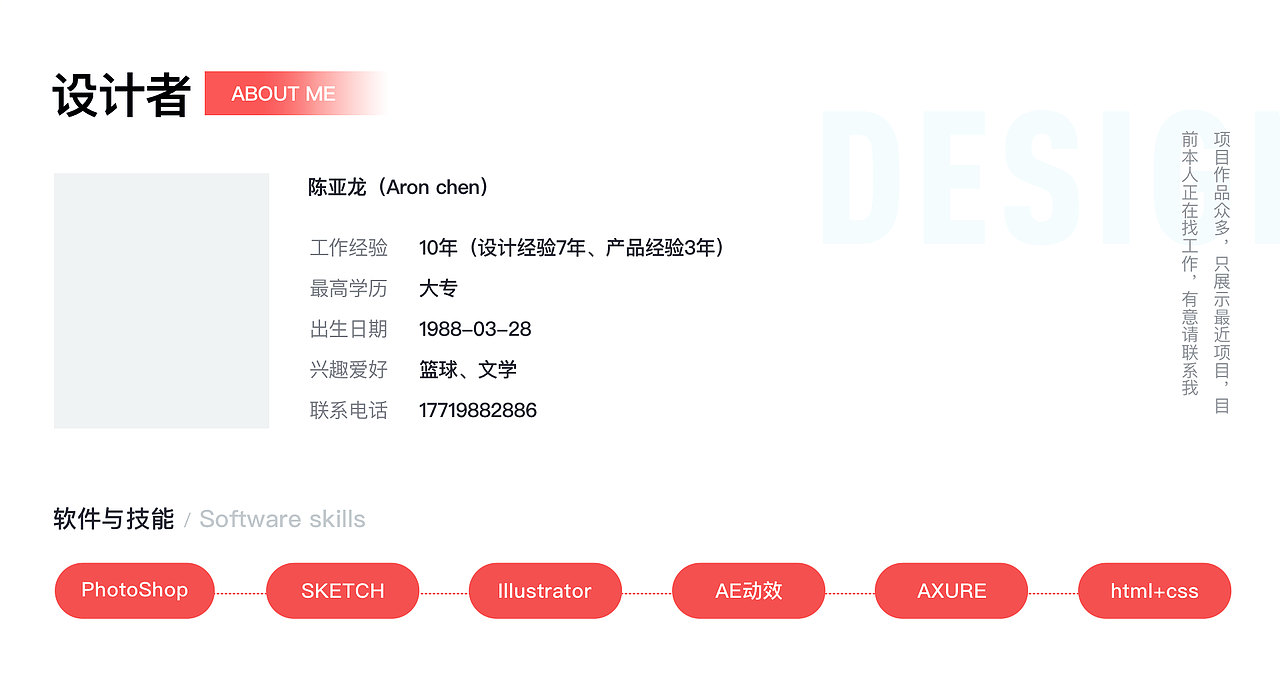 貓眼財(cái)經(jīng)（包裝著玩兒）（圖ZMjExMDM1NDU2） - APP界面 - 站酷設(shè)計(jì)師arondesign原創(chuàng)素材 - 站酷ZCOOL