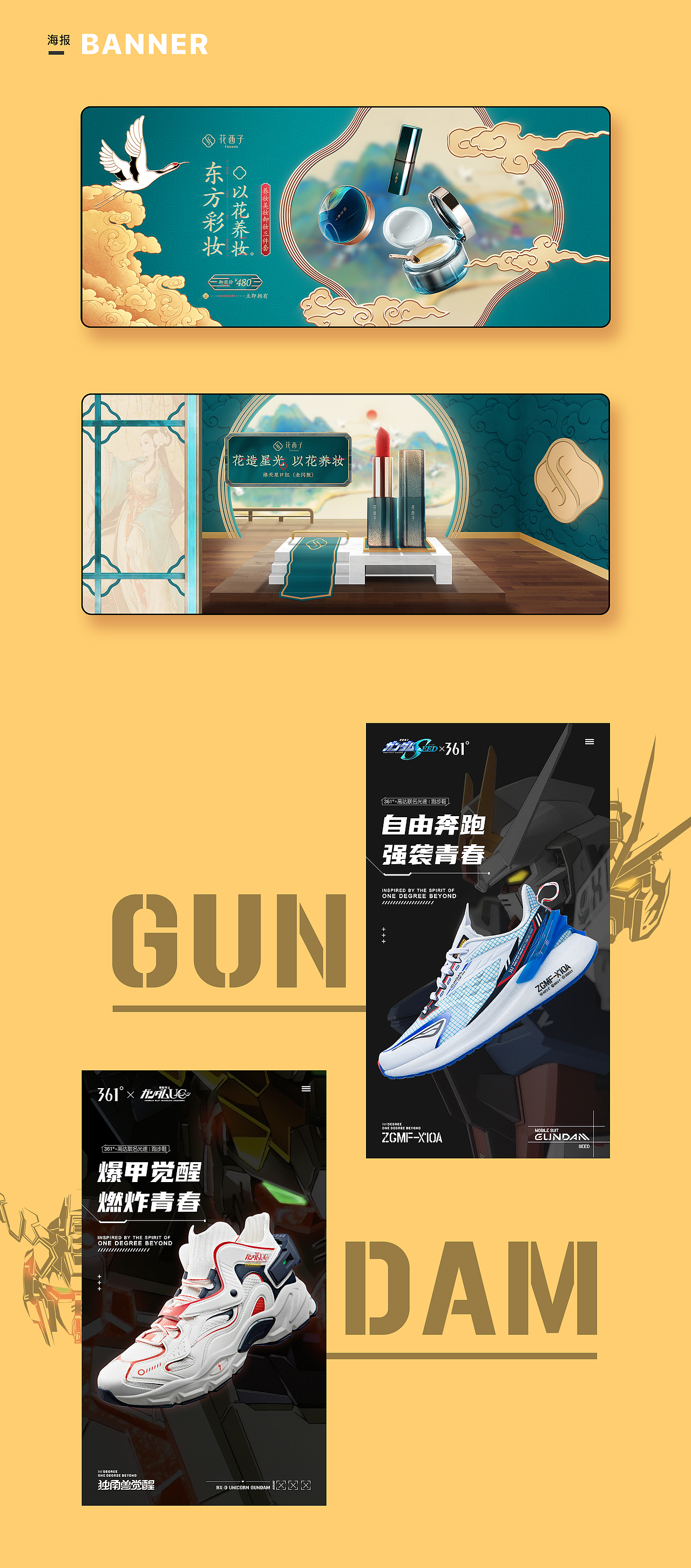 2020 个人作品集（图ZMjMyOTMyODM2） - APP界面 - 站酷设计师克洛洛合作社原创素材 - 站酷ZCOOL
