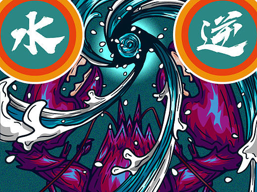 AI水逆退散（個(gè)人主頁-ZNTA1NjExOTI=） - 創(chuàng)作習(xí)作 - 站酷設(shè)計(jì)師反氣旋原創(chuàng)素材 - 站酷ZCOOL