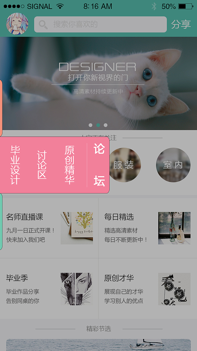 APP界面练习（图ZNzk4OTA4NDQ=） - APP界面 - 站酷设计师WG刚刚原创素材 - 站酷ZCOOL