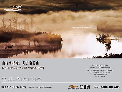地产作品杂货