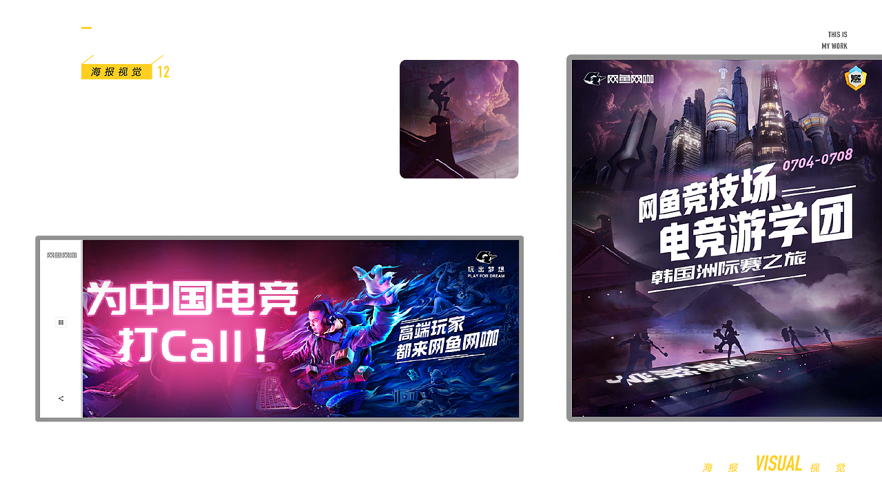 2019视觉作品总结（图ZMTg4ODk0NDMy） - 其他平面 - 站酷设计师小爱aaa原创素材 - 站酷ZCOOL