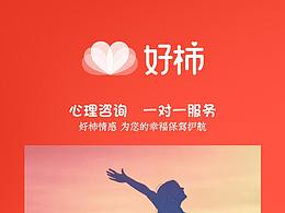 详情页