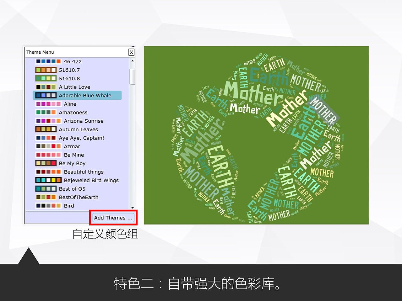 《我懂个P》——超级干货:史上最全文字云制作攻略!