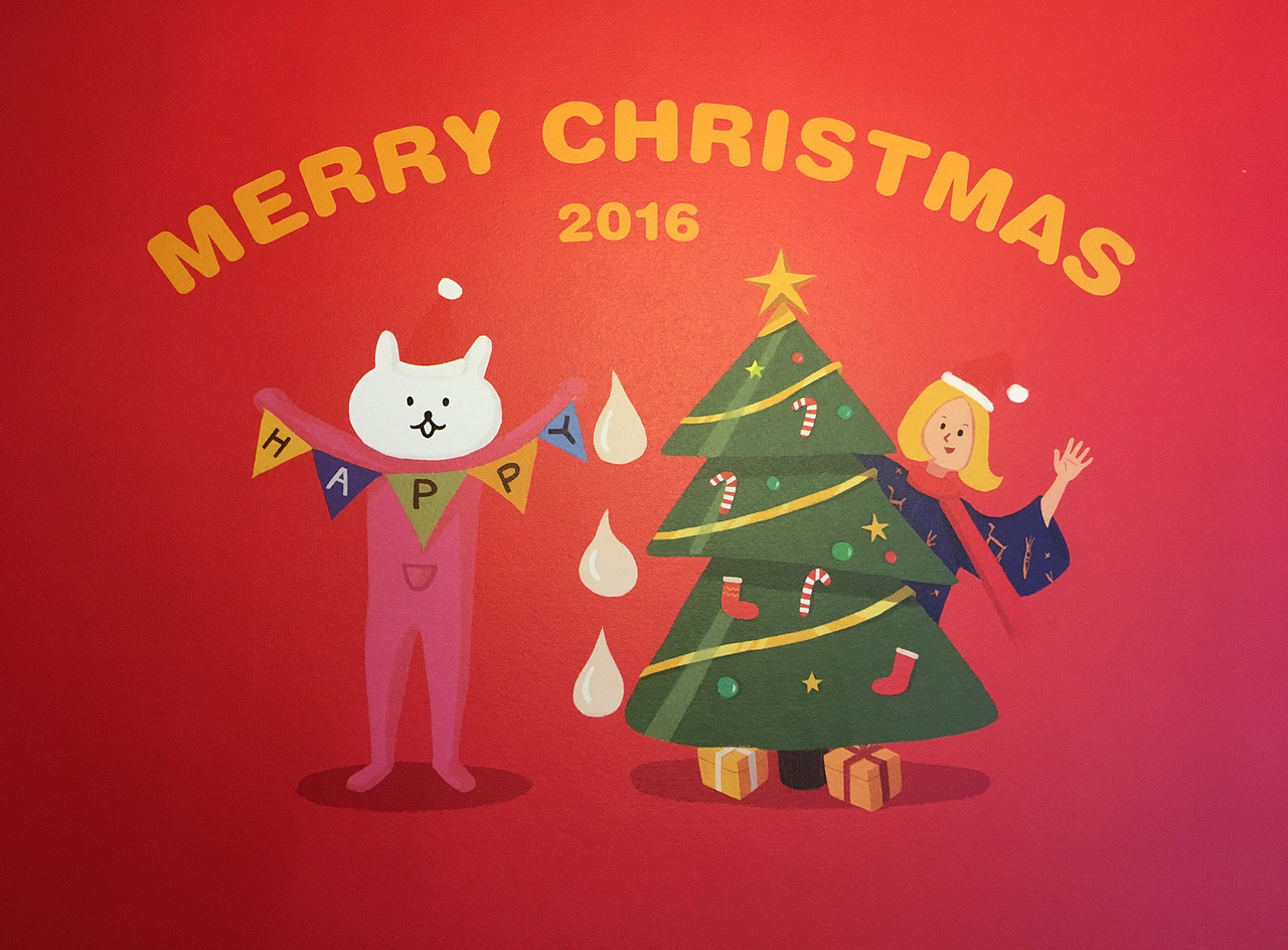 Merry Christmas 2016