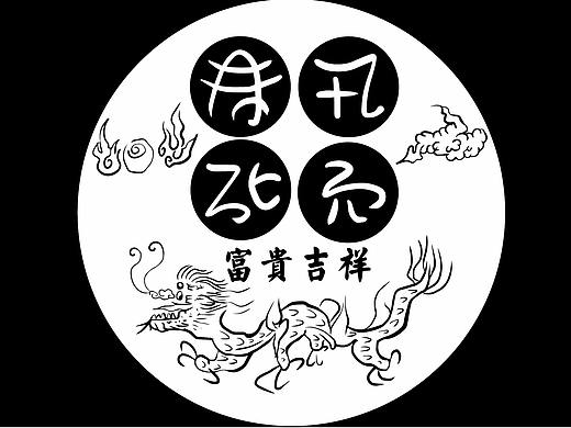 彝族的元阳百乐书里卦象图案
