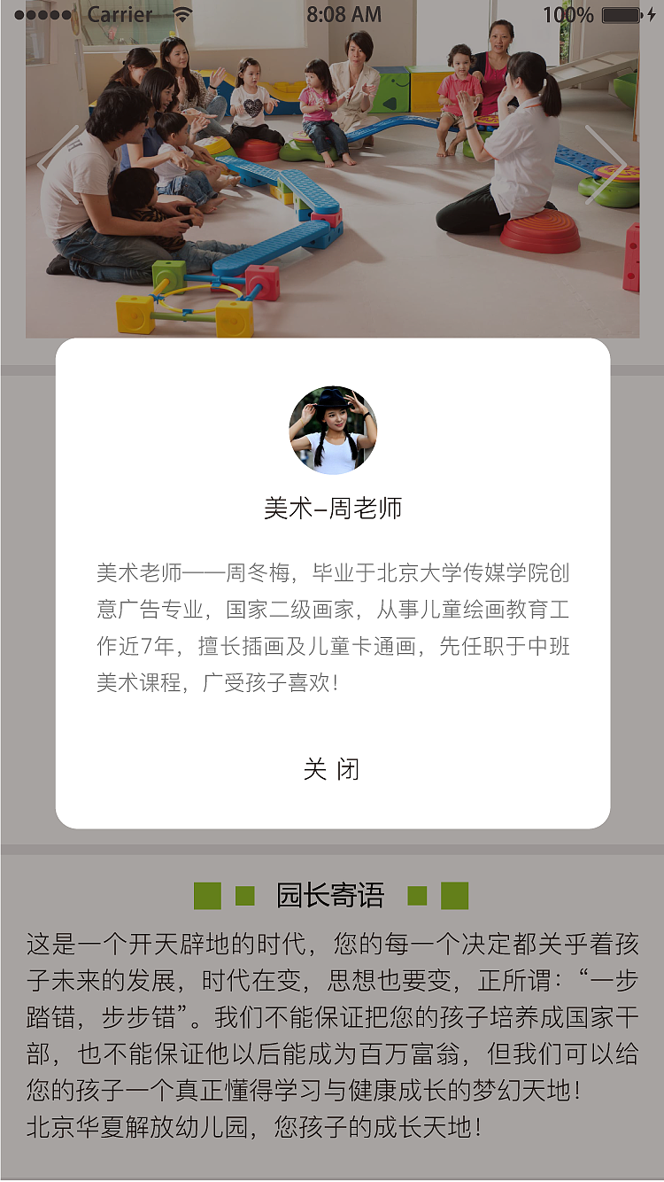 手机APP版本迭代交互设计UI稿（图ZNTc0OTUwMTI=） - APP界面 - 站酷设计师杨日正原创素材 - 站酷ZCOOL