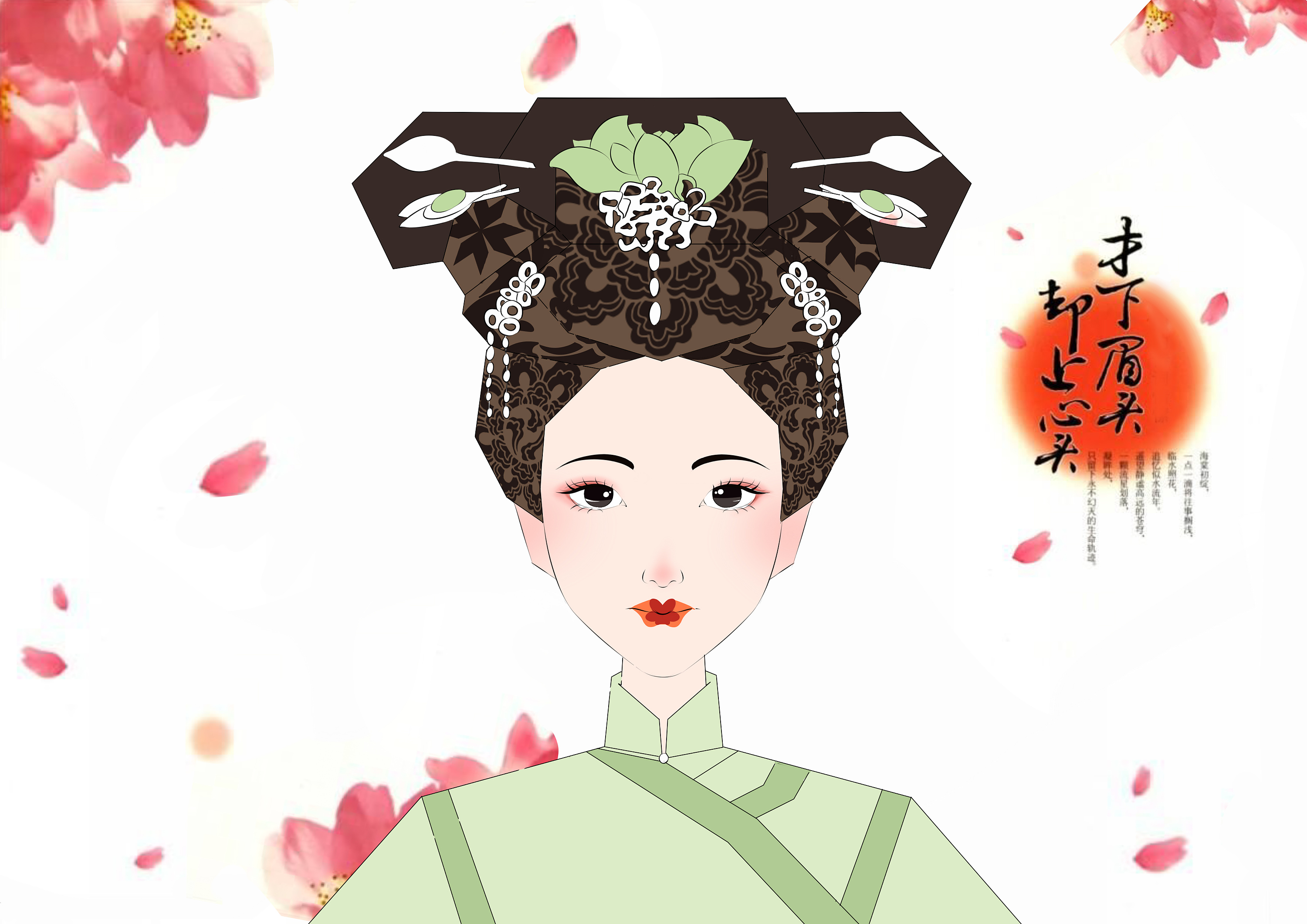 古代女妆|动漫|肖像漫画|哈哈哈哈哈233i - 原创作品 - 站酷 (zcool)