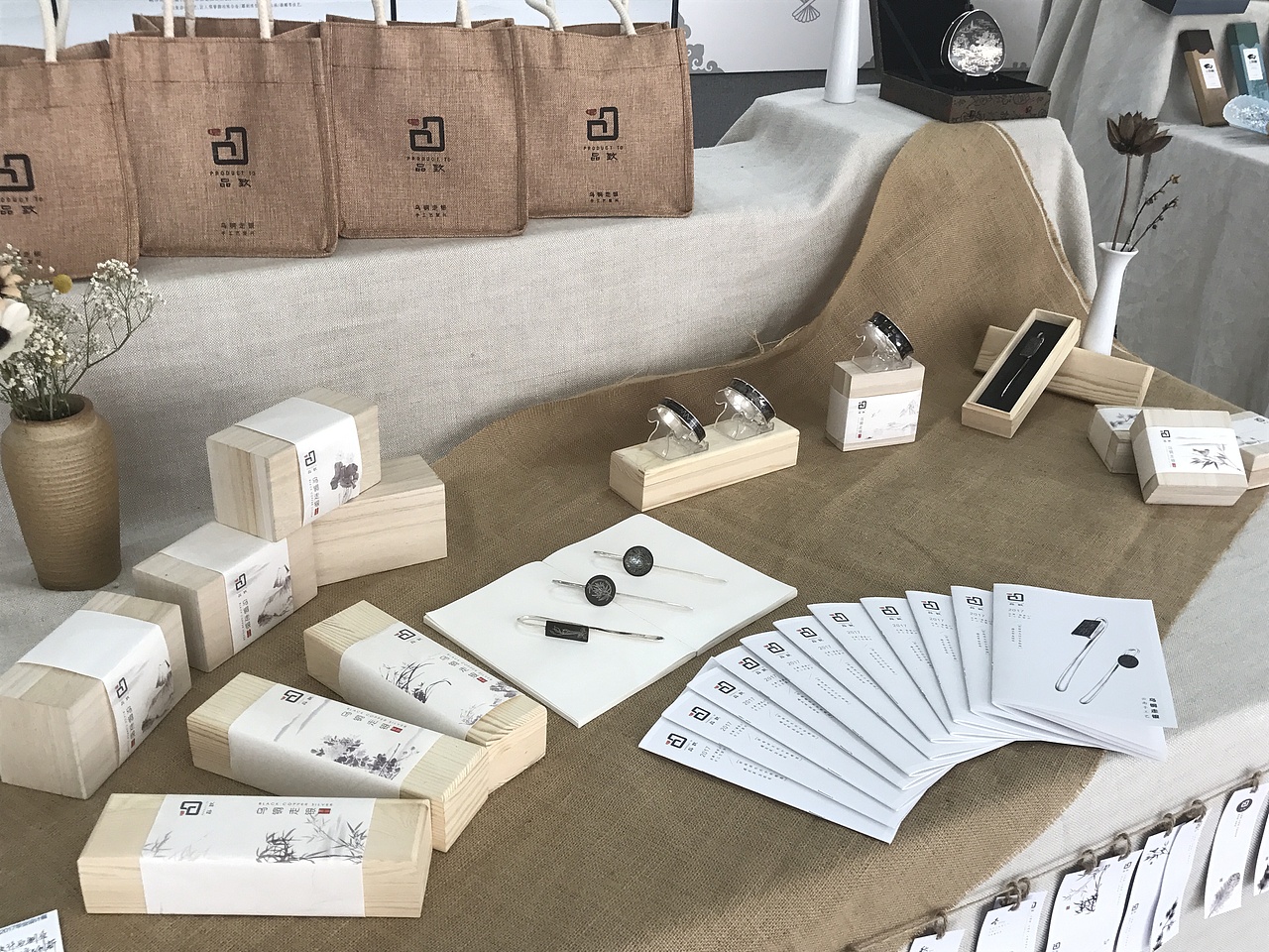 毕设-乌铜走银（图ZMTc5NzY0MjY4） - 包装 - 站酷设计师LUOGG原创素材 - 站酷ZCOOL