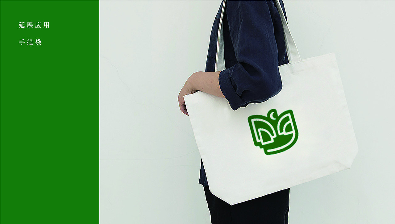 望远纳记|清真中式餐厅标志设计提案（图ZMjEyNzExNTE2） - 品牌 - 站酷设计师观想ShouFO原创素材 - 站酷ZCOOL