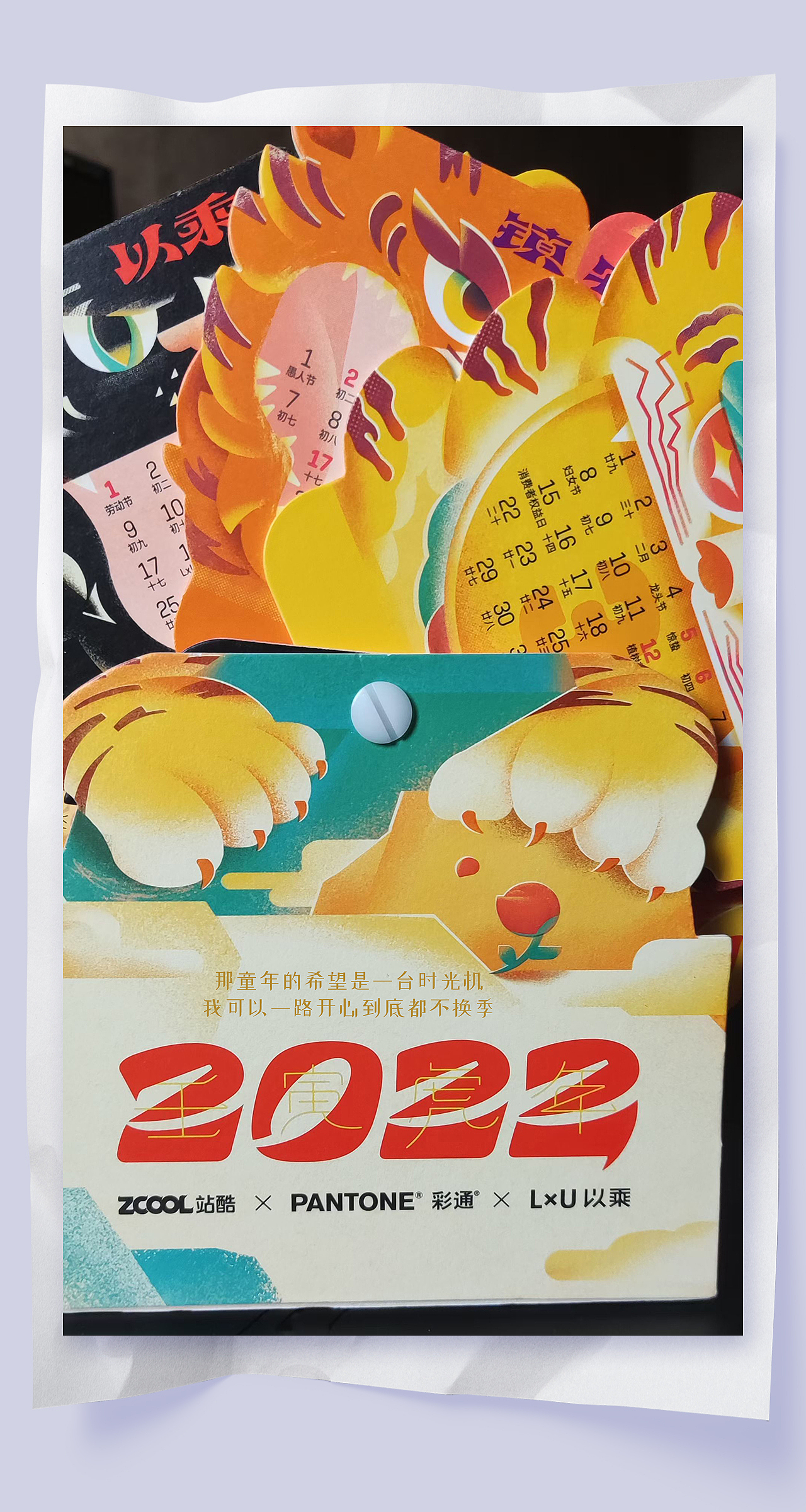 瞎拍的一些照片~~~咔嚓 😘（图ZMjg0NjM2MTgw） - 风光摄影 - 站酷设计师换了一个昵称原创素材 - 站酷ZCOOL
