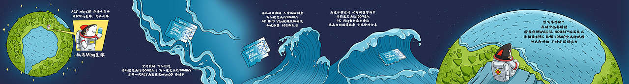 系列条漫|插画|雷克沙（图ZMjkzMDg1MjA4） - 短篇/格漫 - 站酷设计师喵克斯原创素材 - 站酷ZCOOL