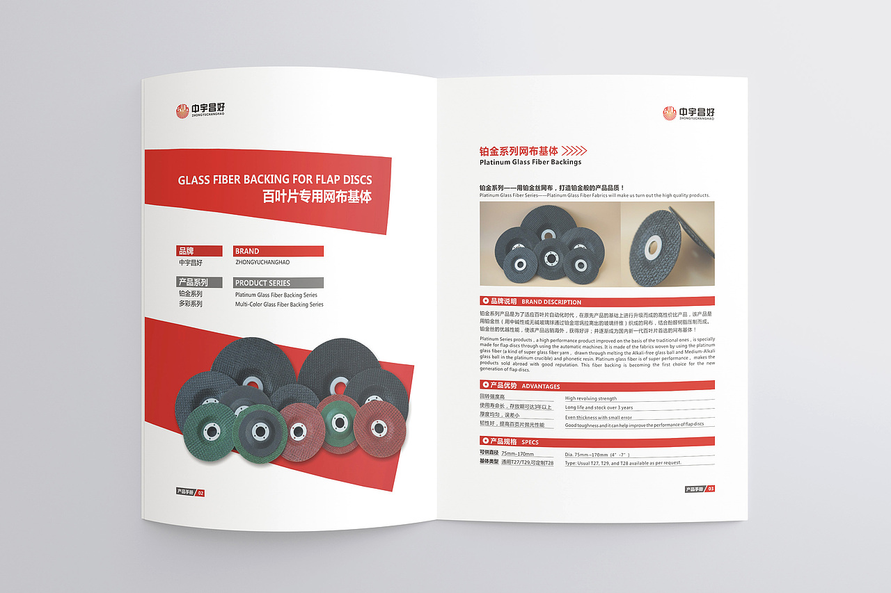 产品手册设计（图ZMzc4NzkxMzY=） - 书籍/画册 - 站酷设计师常先森原创素材 - 站酷ZCOOL