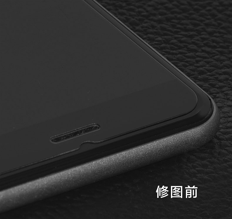 3C数码 钢化膜修图 3D弧边钢化膜精修