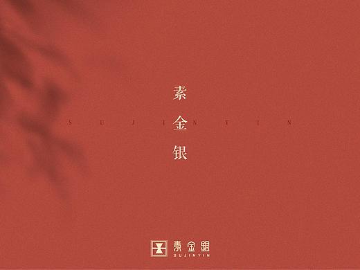 珠宝品牌升级重塑