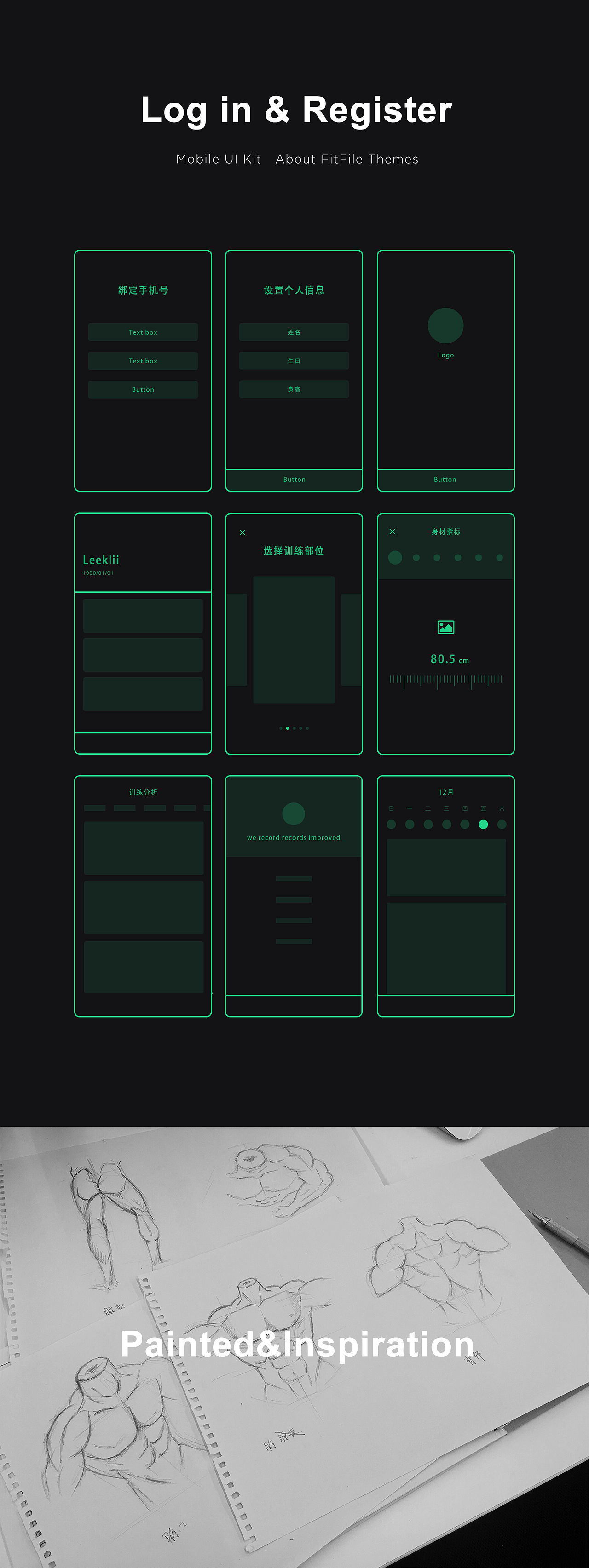 FitFile App Design（图ZNjc3OTgyMDQ=） - APP界面 - 站酷设计师刘四喜原创素材 - 站酷ZCOOL