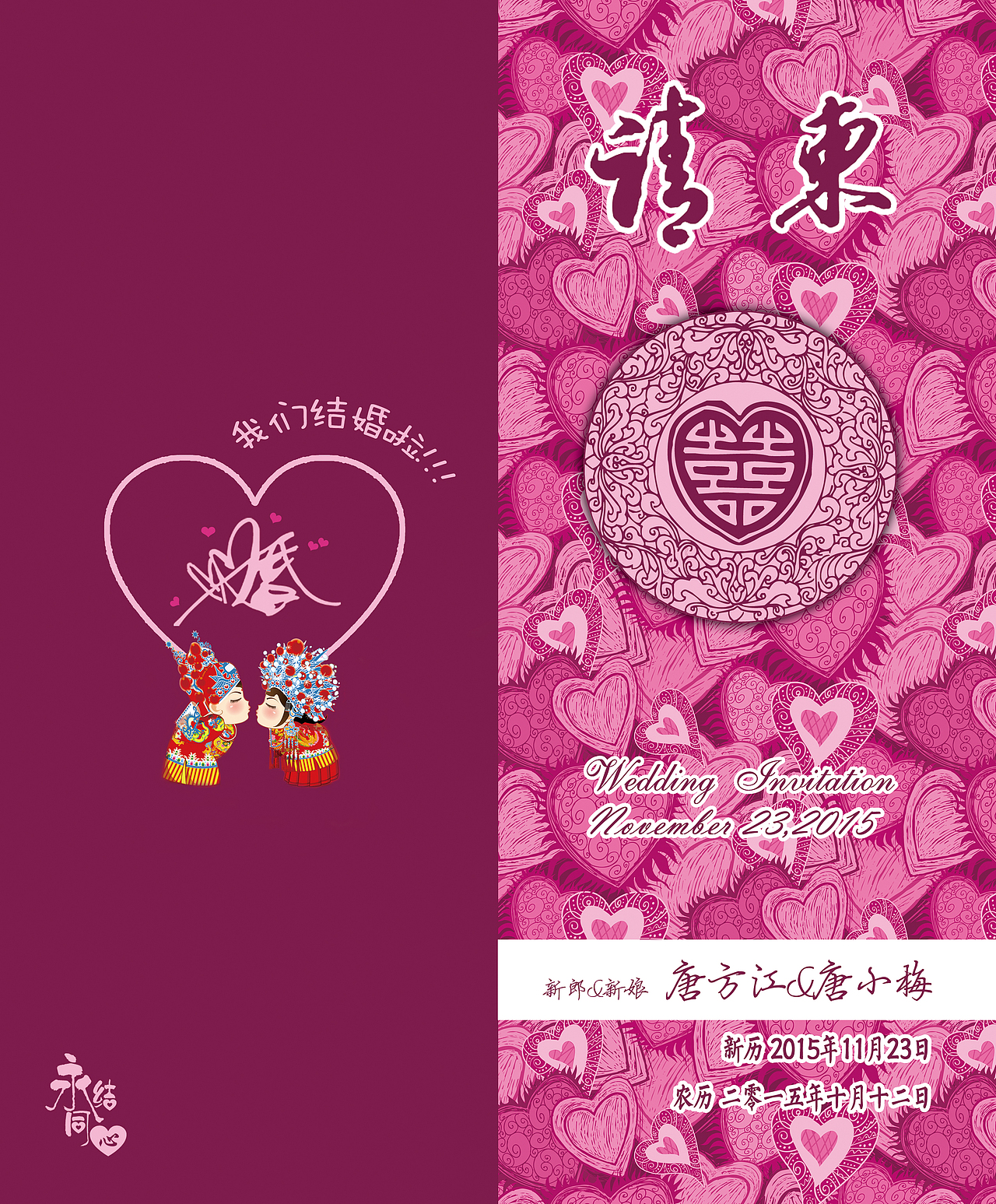 请柬（图ZMTA1OTYwOTU2） - 宣传物料 - 站酷设计师InDesign国浩原创素材 - 站酷ZCOOL