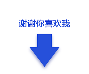 小龙虾世界杯团建活动海报