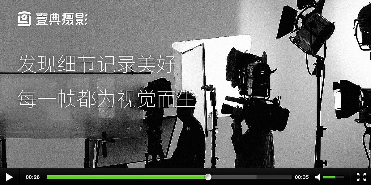 深圳龙岗拍摄形象片拍摄（图ZMTUxNzQ1NDI4） - 其他摄影 - 站酷设计师壹典摄影1原创素材 - 站酷ZCOOL