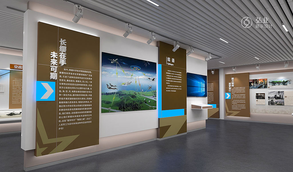 国防教育科普展陈空间设计