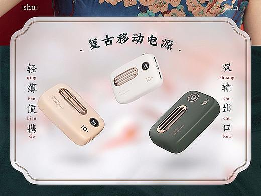 冇心品牌電子設備詳情頁設計.（個人主頁-ZNDY1OTk0NjQ=） - 電商 - 站酷設計師九天狐吖原創(chuàng)素材 - 站酷ZCOOL