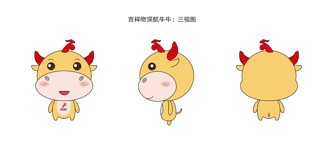 航空公司IP形象设计（图ZMjMzMzM2NjM2） - IP形象 - 站酷设计师Harith浩先森原创素材 - 站酷ZCOOL