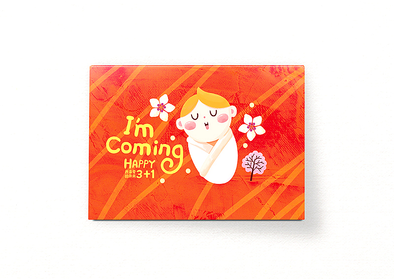 【HAPPY 3+1】卡通包装设计 礼物包装（图ZODg1MTE1NDA=） - 包装 - 站酷设计师BANSIRFUN原创素材 - 站酷ZCOOL
