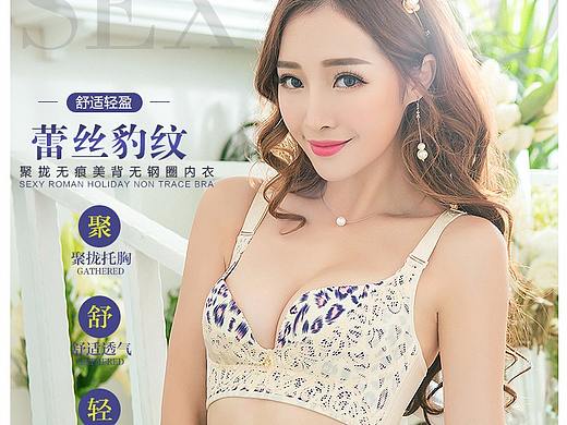 内衣详情（个人主页-ZMjQ0MjAxMjg=） - 其他服装 - 站酷设计师清凉一夏吧原创素材 - 站酷ZCOOL