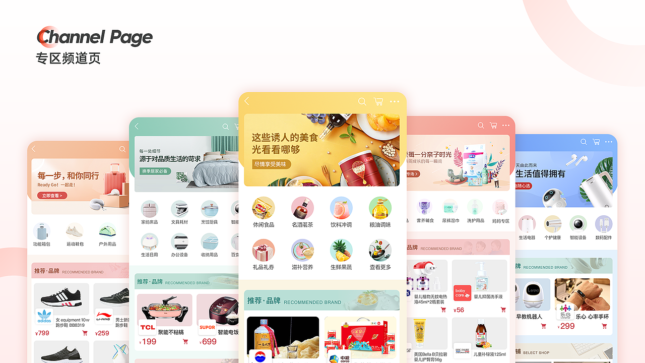 2021UI设计作品集（图ZMjU1OTg3MTQ4） - APP界面 - 站酷设计师libertyb59原创素材 - 站酷ZCOOL