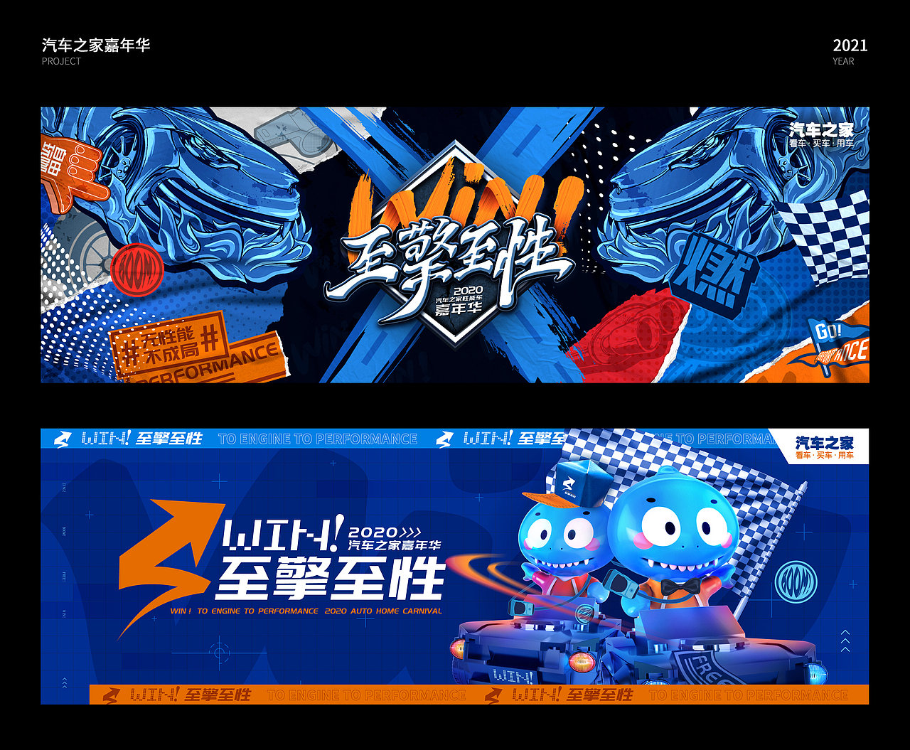 2021-2022部分作品展示