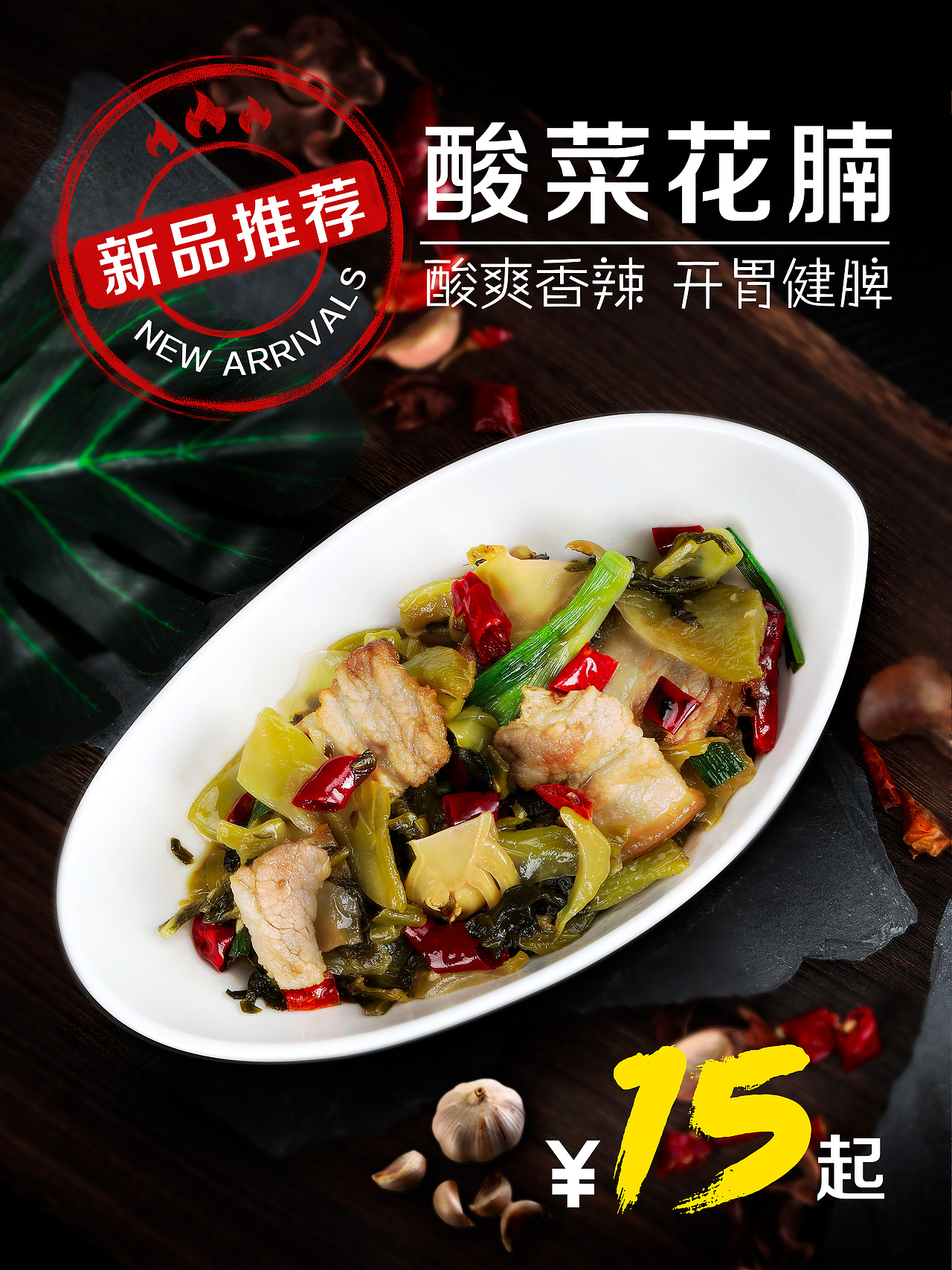 餐饮作品（图ZMjIwNjg4NzM2） - 海报 - 站酷设计师visi原创素材 - 站酷ZCOOL