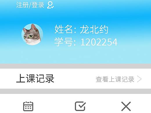 App（个人主页-ZNDk4ODUxOTI=） - APP界面 - 站酷设计师此彼画何处原创素材 - 站酷ZCOOL