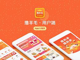福利社区app