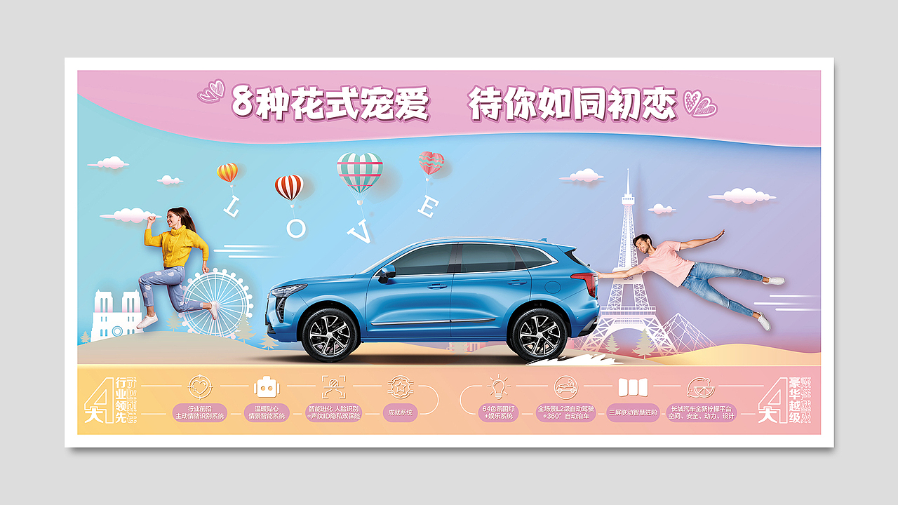 【HAVAL】产品画册（图ZMjQwNjkxMjEy） - 书籍/画册 - 站酷设计师井然同学原创素材 - 站酷ZCOOL