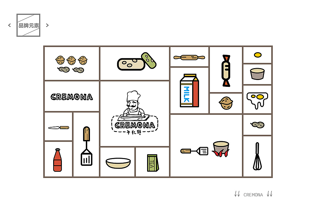 《CREMONA 牛轧糖》品牌设计（图ZMjM0OTI1MzI=） - 品牌 - 站酷设计师你好大海品牌设计原创素材 - 站酷ZCOOL