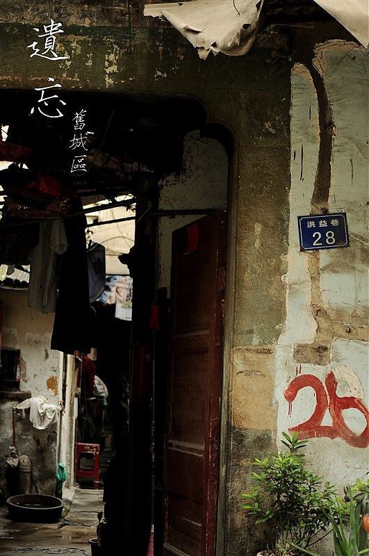 摄影作品-老汉口胡同（图ZMTkxOTYzMzY=） - 环境/建筑摄影 - 站酷设计师HickeyYU原创素材 - 站酷ZCOOL