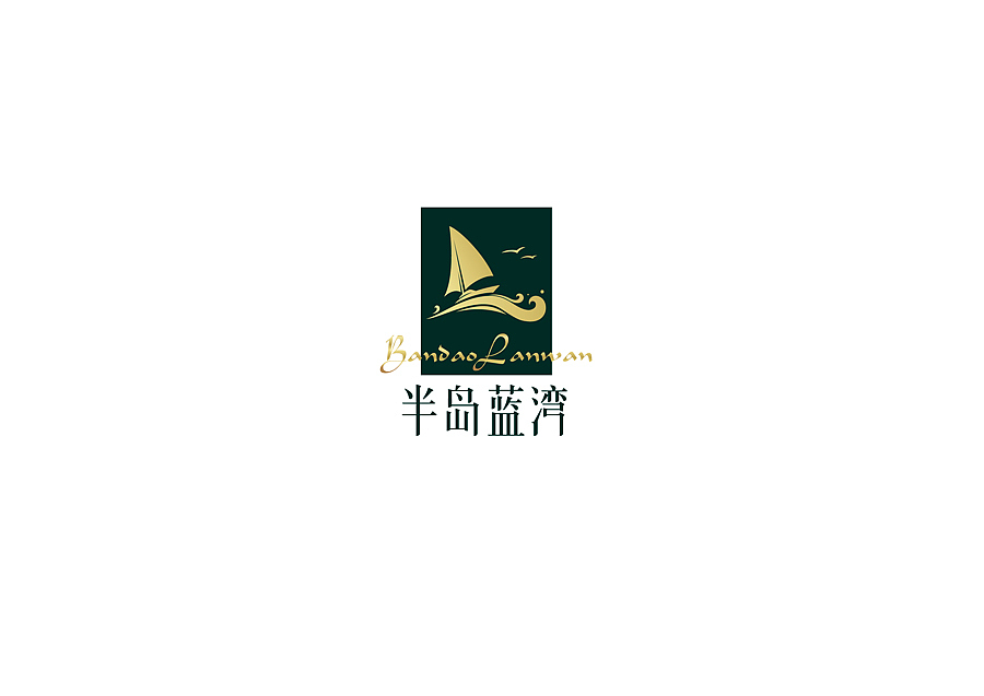 半岛蓝湾地产项目（图ZMTg1MzExOTY=） - 品牌 - 站酷设计师王雷123原创素材 - 站酷ZCOOL