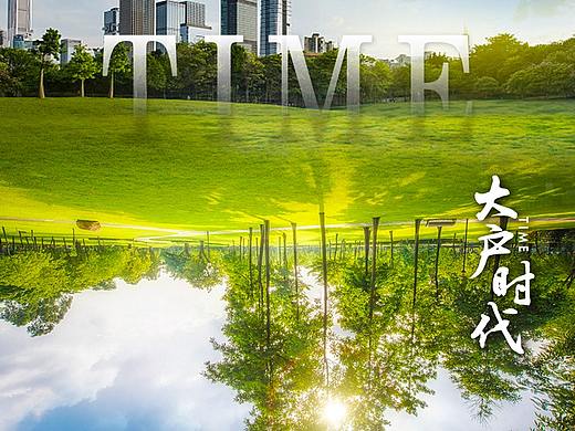 地产微信推广系列5