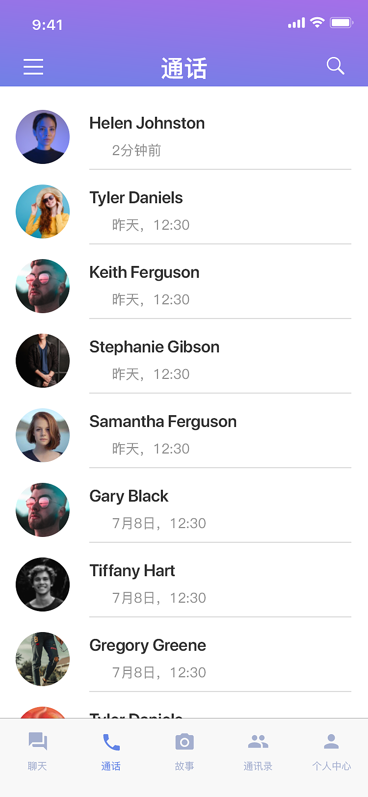 设计交流（图ZMTUwNjA2NzQ0） - 海报 - 站酷设计师红茉莉丫原创素材 - 站酷ZCOOL