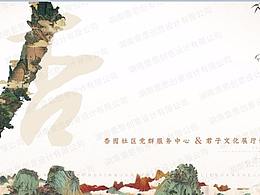 展厅