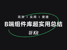 复盘总结