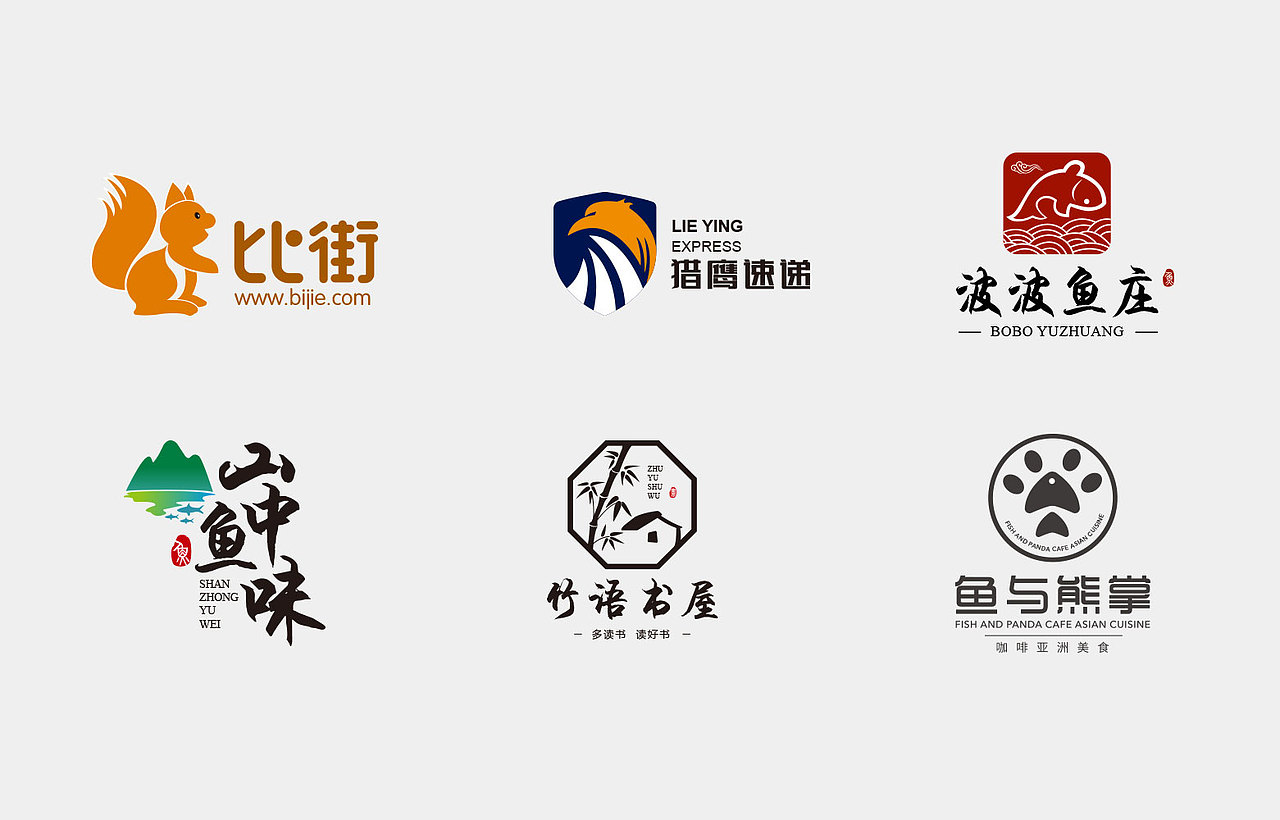 LOGO设计---篇章一（图ZMTA1MjQ4MTM2） - 品牌 - 站酷设计师Mr欢子原创素材 - 站酷ZCOOL