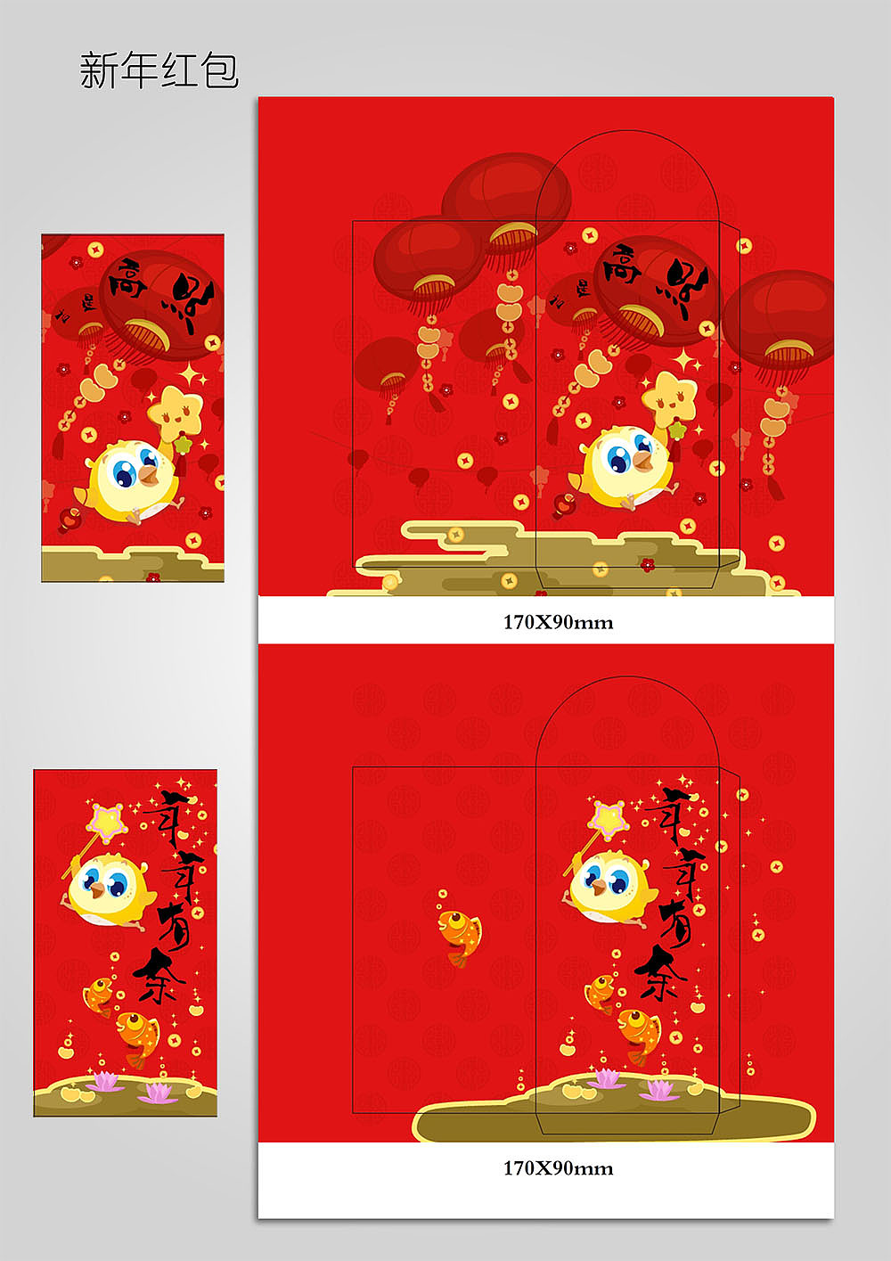 大眼睛是给平和堂顶楼的亲子乐园设计的一款吉祥物（图ZMTI1MzI2MTQ4） - IP形象 - 站酷设计师红土地一番原创素材 - 站酷ZCOOL