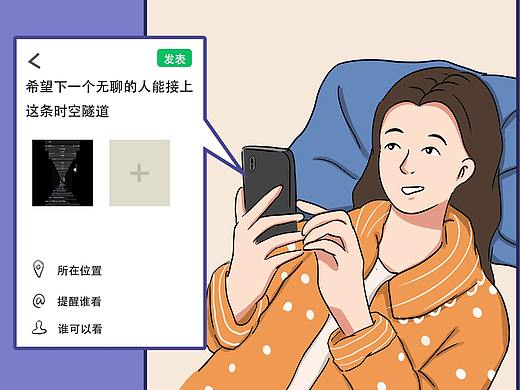疫情后的生活