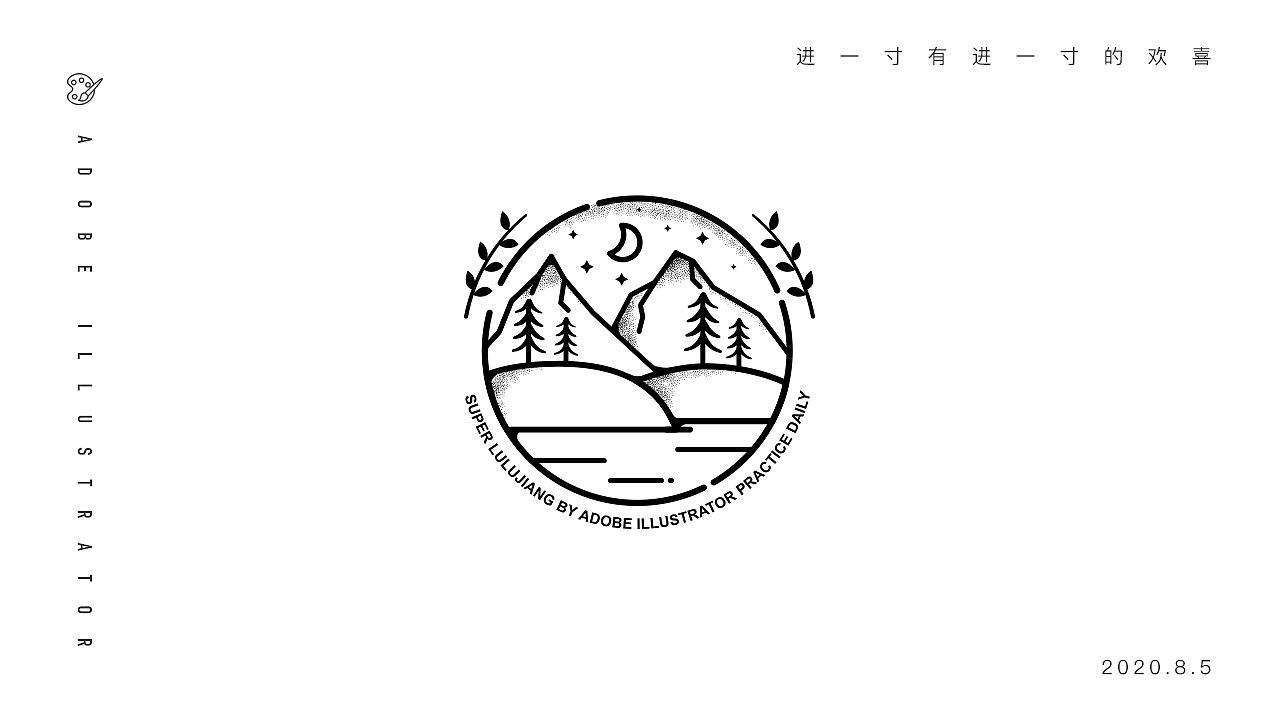 风景线性插画练习（图ZMjE5NDQ2MDEy） - 创作习作 - 站酷设计师lilluuu原创素材 - 站酷ZCOOL